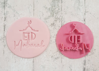 Style 5 Eid Mubarak  stamp